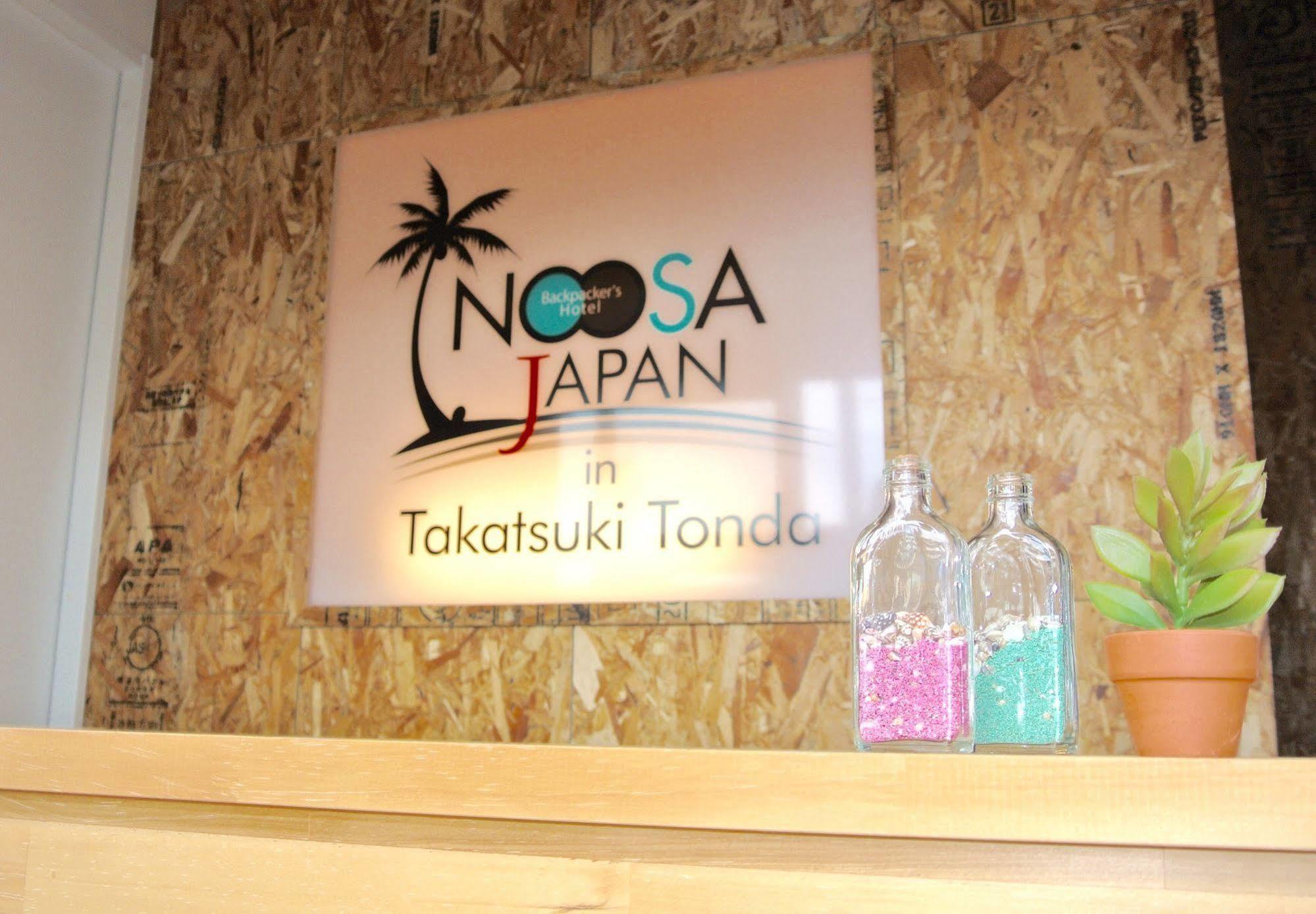 Backpackers Hotel Noosa Japan In Takatsuki Tonda מראה חיצוני תמונה